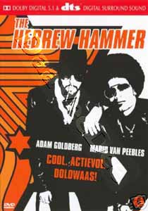 Hebrew Hammer |   DVD